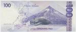 Philippines 208a banknote back