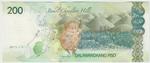 Philippines 209a banknote back