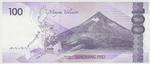 Philippines 222a banknote back