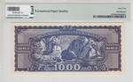 Romania 87 banknote back