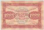 Russia 170 banknote front
