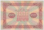 Russia 170 banknote back
