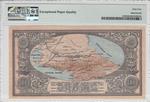 Russia S594 banknote back