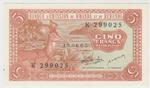 Rwanda & Burundi 1b banknote front