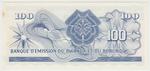 Rwanda & Burundi 5a banknote back