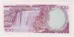 Saint Thomas & Prince 61 banknote back