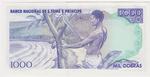Saint Thomas & Prince 62 banknote back