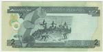 Solomon Islands 25 banknote back