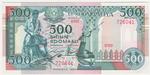 Somalia 36a banknote front