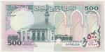 Somalia 36a banknote back