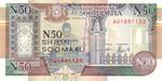 Somalia R2 banknote front