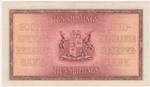 South Africa 82d banknote back