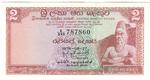 Sri Lanka 72Aa banknote front