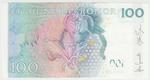 Sweden 65c banknote back