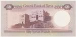 Syria 103e banknote back