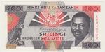 Tanzania 25a banknote front