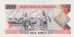 Tanzania 25a banknote back