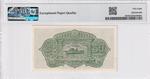 Thailand 68 banknote back