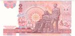 Thailand 97 banknote back