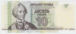 Transdniestria 44b banknote front
