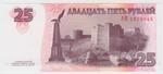 Transdniestria 45b banknote back
