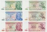 Transdniestria 16-21 banknote front
