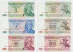 Transdniestria 16-21 banknote back