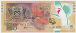 Trinidad and Tobago 54 banknote front