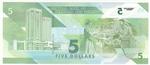 Trinidad and Tobago New (61) banknote back