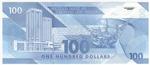 Trinidad and Tobago New (65) banknote back