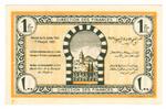 Tunisia 55 banknote back