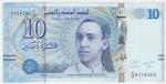 Tunisia 96 banknote front