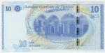 Tunisia 96 banknote back