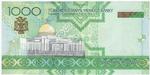 Turkmenistan 20 banknote back