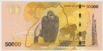 Uganda 54b banknote back