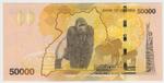 Uganda 54c banknote back