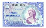 United States M68a banknote front