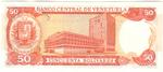 Venezuela 65g banknote back