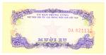 Vietnam, South R1 banknote front