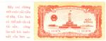 Vietnam 71x banknote front