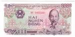 Vietnam 107 banknote front