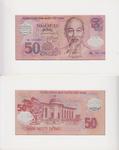 Vietnam 118a banknote back
