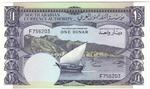 Yemen, Democratic Republic 3b banknote front