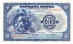 Yugoslavia 21a banknote front
