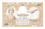 Yugoslavia 29 banknote front