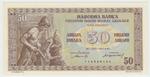 Yugoslavia 64b banknote front
