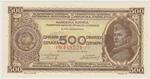 Yugoslavia 66b banknote front