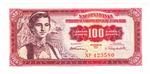 Yugoslavia 69 banknote front