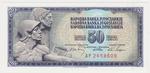 Yugoslavia 83c banknote front