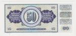 Yugoslavia 83c banknote back